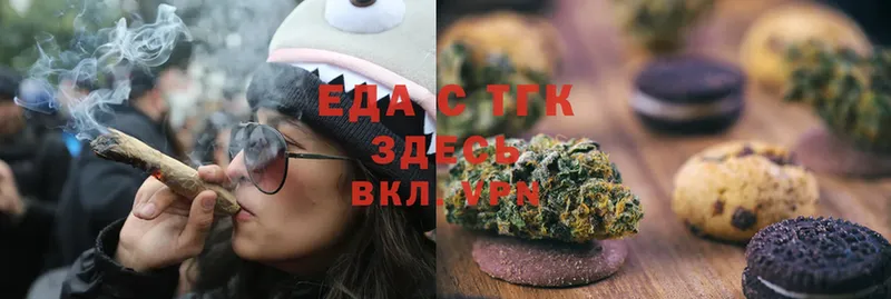 Cannafood марихуана  маркетплейс состав  Кола  ссылка на мегу сайт 