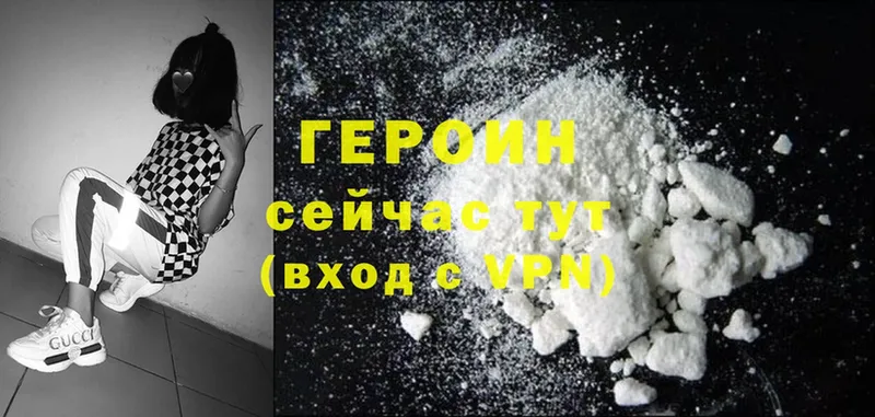 blacksprut онион  Кола  ГЕРОИН Heroin 