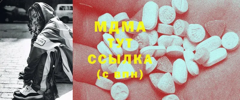 MDMA VHQ  Кола 